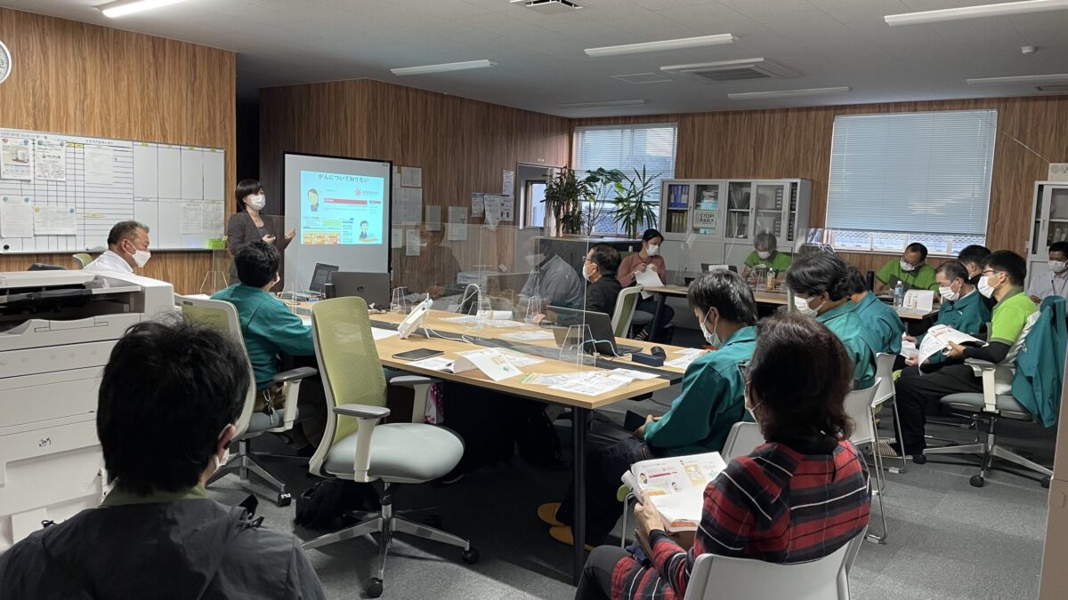 がん対策セミナーを実施しました